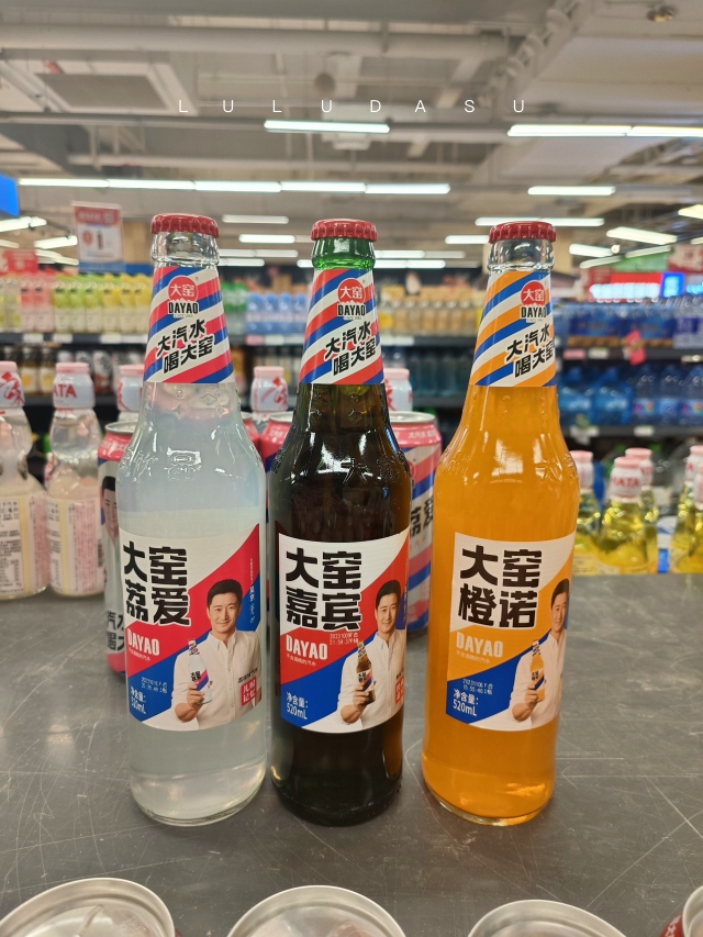 杭州自由行｜杭州超市必買推薦：飲料、零食類｜杭州伴手禮＆大陸超市好買好物推薦