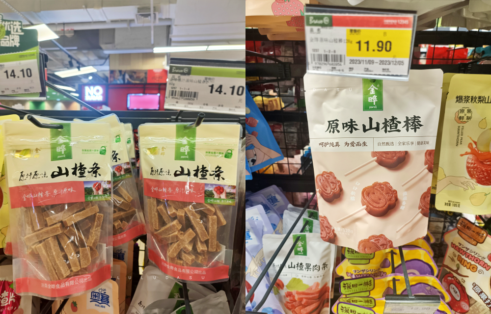 杭州自由行｜杭州超市必買推薦：飲料、零食類｜杭州伴手禮＆大陸超市好買好物推薦