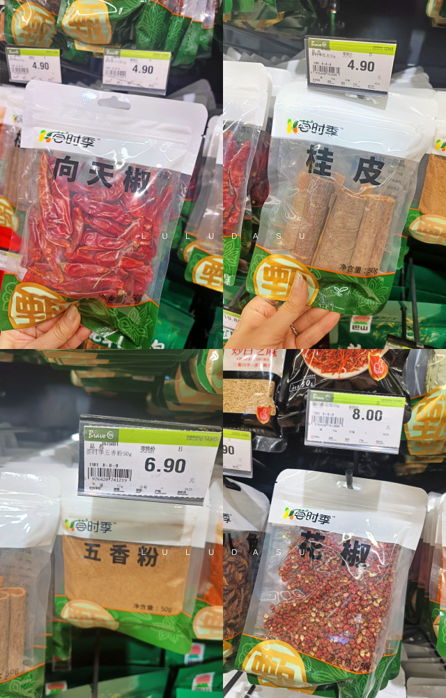 杭州自由行｜杭州超市必買推薦·永輝超市｜杭州伴手禮＆大陸超市好買好物推薦：乾貨/水果/調味料/泡麵類