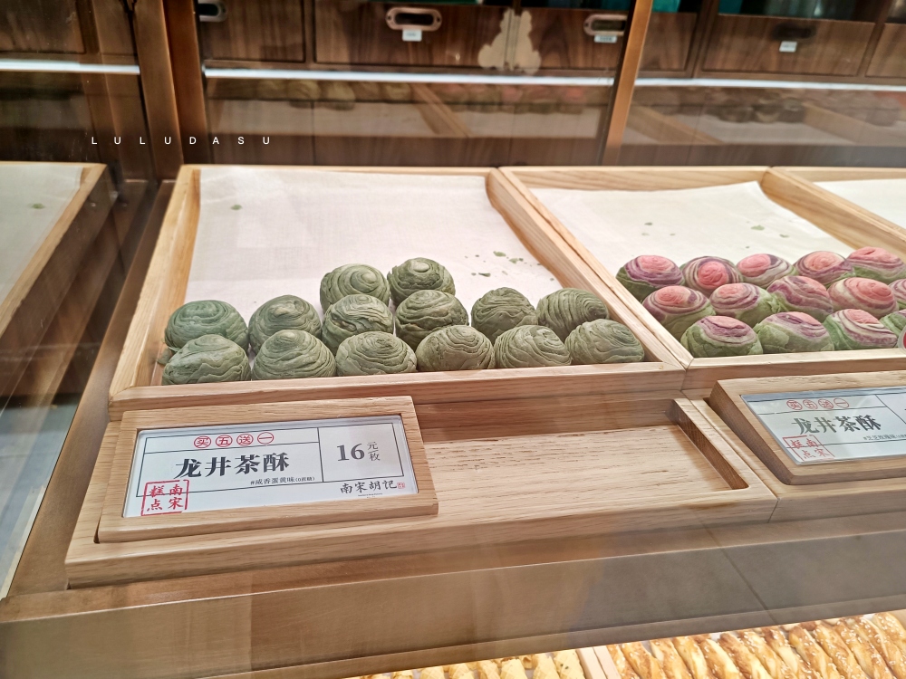 杭州必買伴手禮｜南宋胡記 爹娘都讚不絕口的桃酥與中式糕點推薦清單（杭州伴手禮推薦）