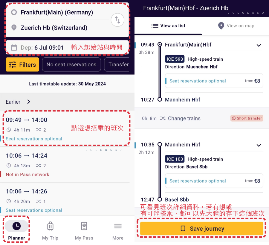 歐鐵通行證｜歐洲鐵路全境通行證 Eurail Global Pass超詳細使用攻略：火車通行證種類介紹、購買、啟用開通、搭乘、訂位教學