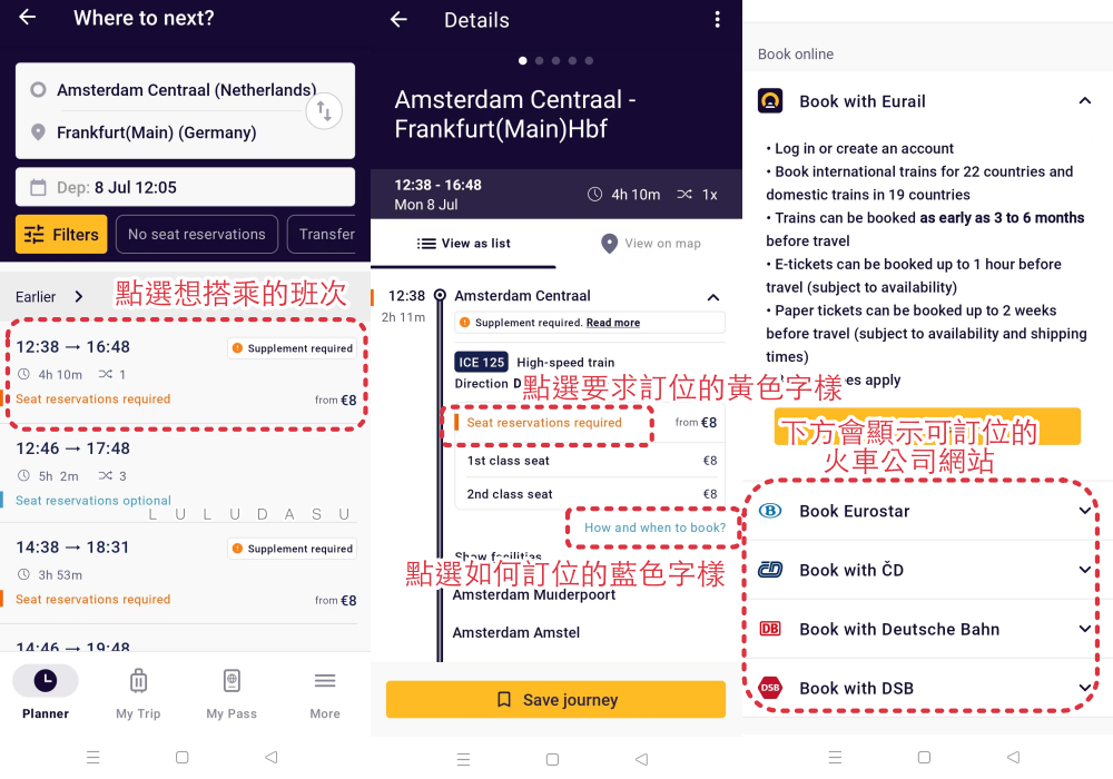 歐鐵通行證｜歐洲鐵路全境通行證 Eurail Global Pass超詳細使用攻略：火車通行證種類介紹、購買、啟用開通、搭乘、訂位教學