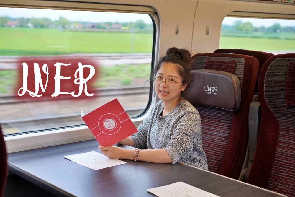 網站近期文章：倫敦約克一日遊交通行程安排｜搭乘LNER火車一等艙+倫敦king’s cross國王十字火車VIP休息室全記錄