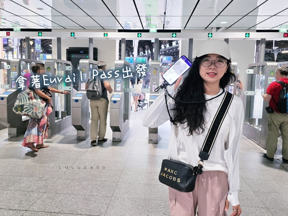 法國自由行｜巴黎周邊小鎮一日遊：用Eurail Pass搭火車一日來回魯昂（羅恩）Rouen交通攻略