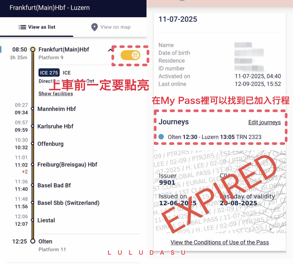 搭火車從德國法蘭克福到瑞士琉森｜用歐洲全境鐵路通行證搭乘德瑞跨國火車＆訂位教學攻略（一等座）