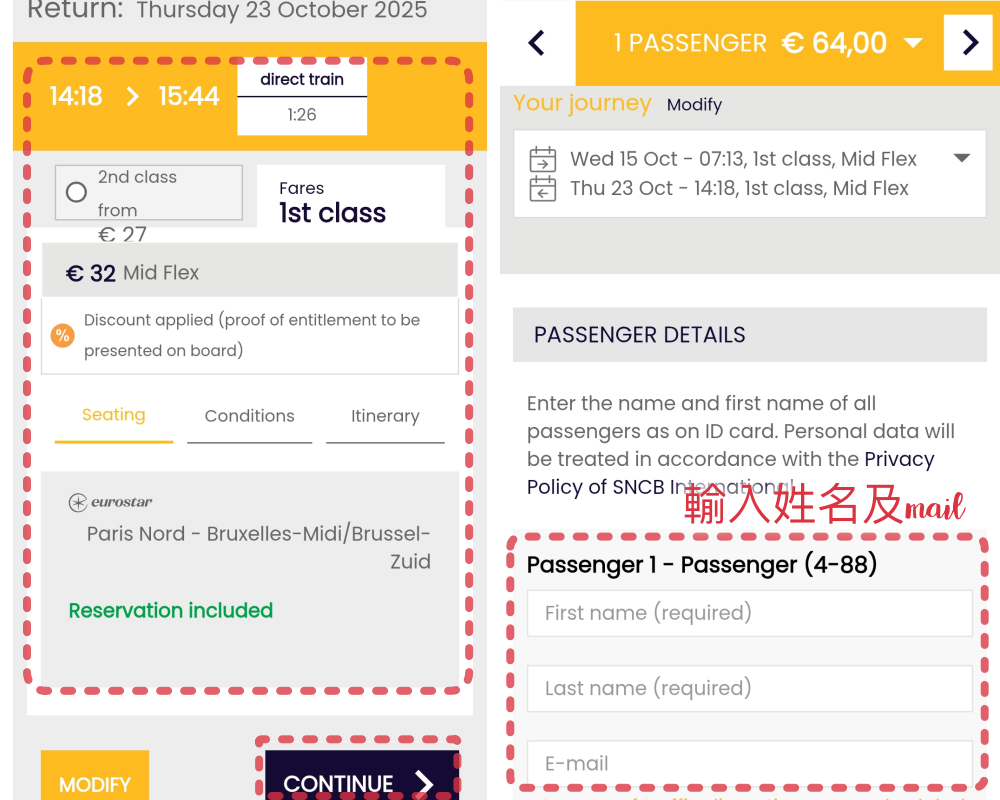 Eurostar歐洲之星購票＆訂位｜使用火車通行證搭乘歐洲之星教學、歐洲之星跨國路線：巴黎-倫敦、布魯塞爾-巴黎