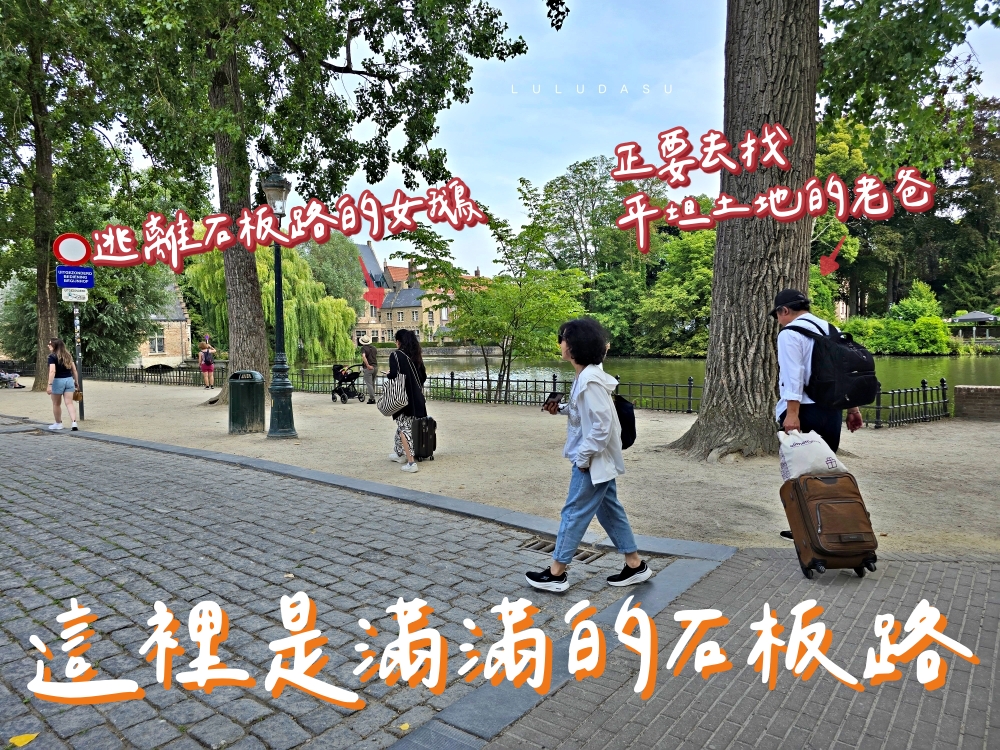 用歐洲火車通行證 Eurail Global Pass從荷蘭到比利時｜帶爹娘去旅行海牙-布魯日：荷比法火車之旅