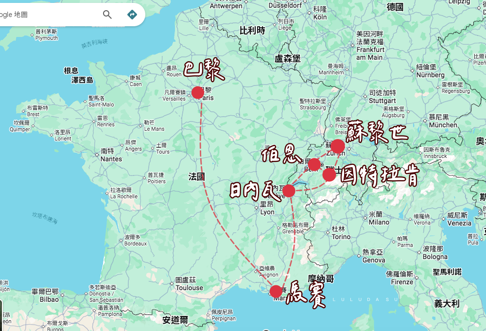 歐洲跨國火車路線|法瑞自由行行程&火車不回頭路線:一口氣玩巴黎、馬賽、洛桑、日內瓦、因特拉肯、伯恩 TGV Lyria地中海路線 歐洲跨國火車路線|法瑞自由行行程&火車不回頭路線:一口氣玩巴黎、馬賽、洛桑、日內瓦、因特拉肯、伯恩 TGV Lyria地中海路線