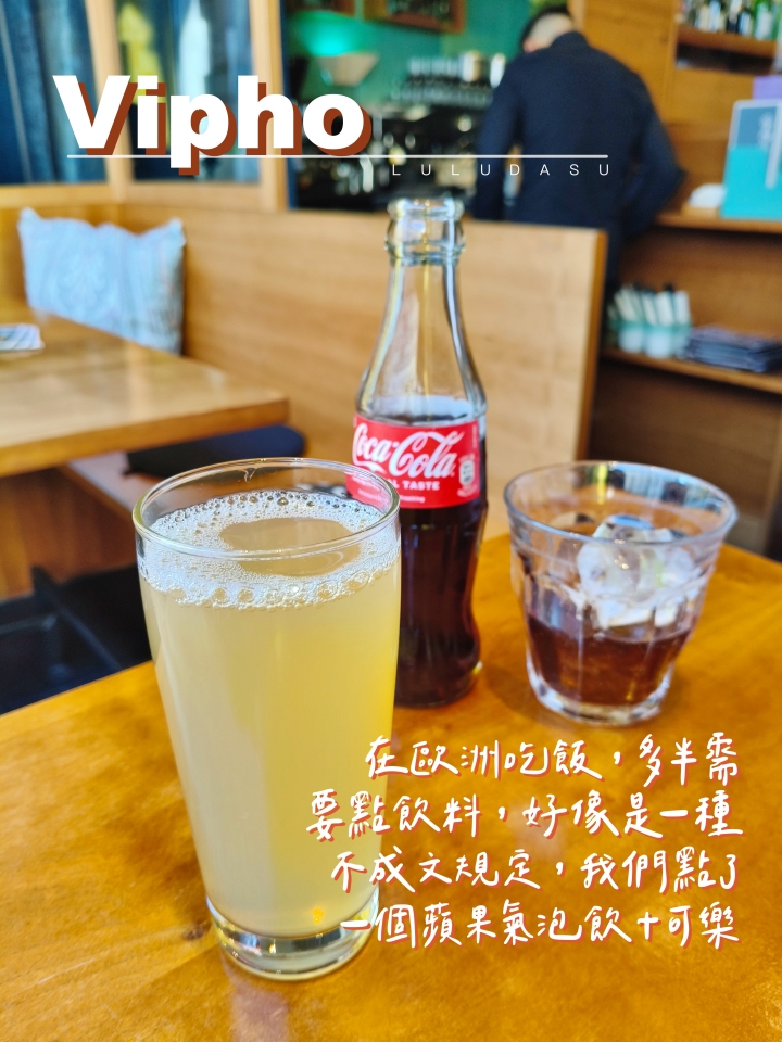 法蘭克福100家-2｜法蘭克福越南餐廳Vipho，暖呼呼喝熱湯的越南河粉