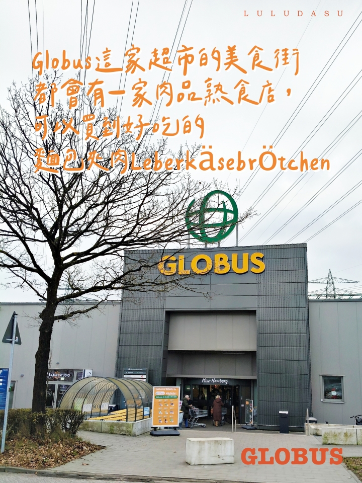 法蘭克福100家-3|一歐就能吃飽的麵包夾肉，德國超市裡的Leberkäsebrötche（德國美食）