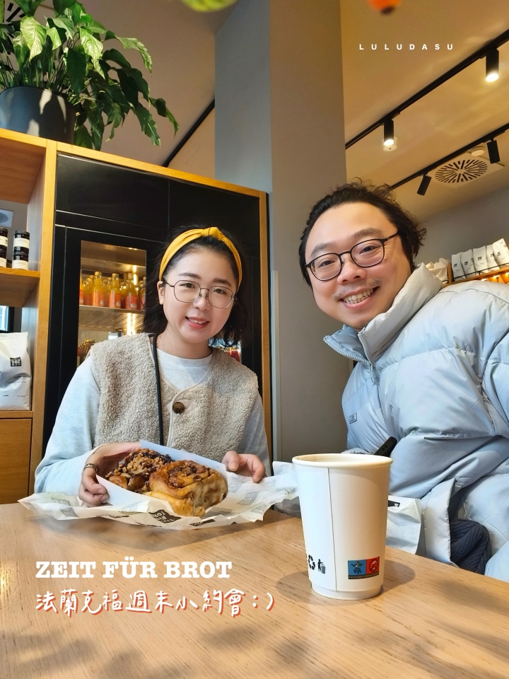法蘭克福100家-1｜超熱門的肉桂捲麵包店 ZEIT FÜR BROT （法蘭克福美食）