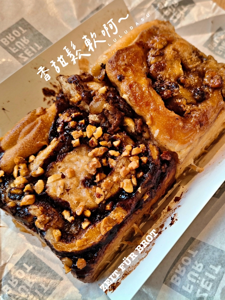 法蘭克福100家-1｜超熱門的肉桂捲麵包店 ZEIT FÜR BROT （法蘭克福美食）