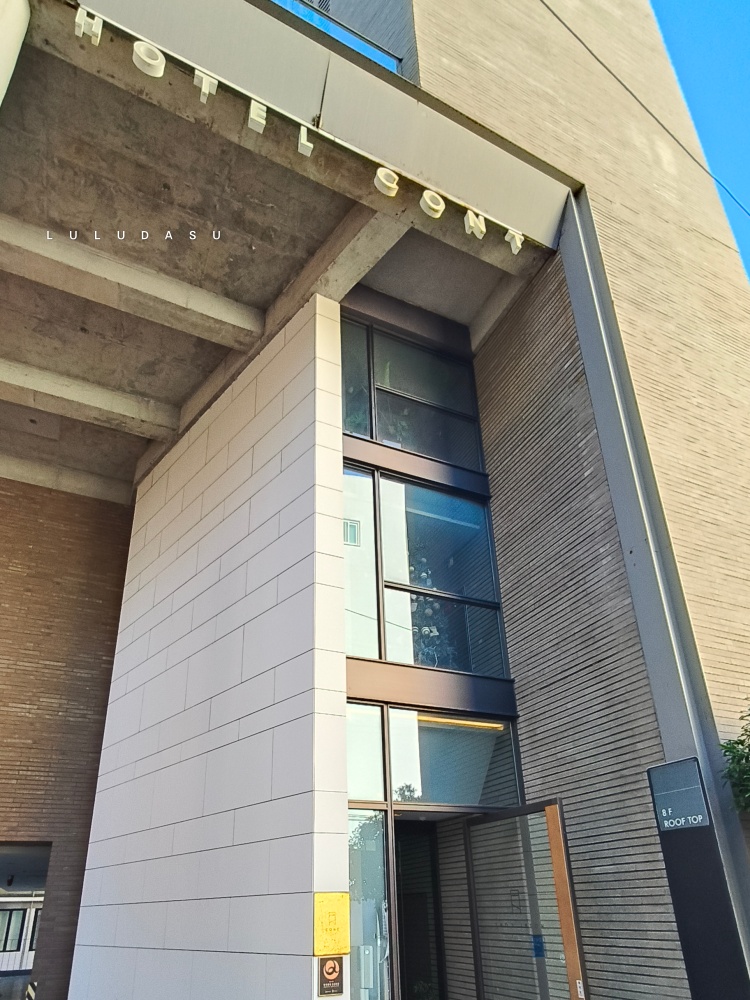 釜山住宿推薦｜南浦洞鬧中取靜的住宿飯店：釜山康堤酒店Cont Hotel