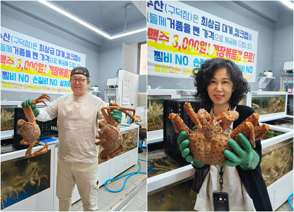 釜山美食推薦｜帝王蟹雪蟹專門店不用料理費，價格透明～比台灣便宜超多啊！