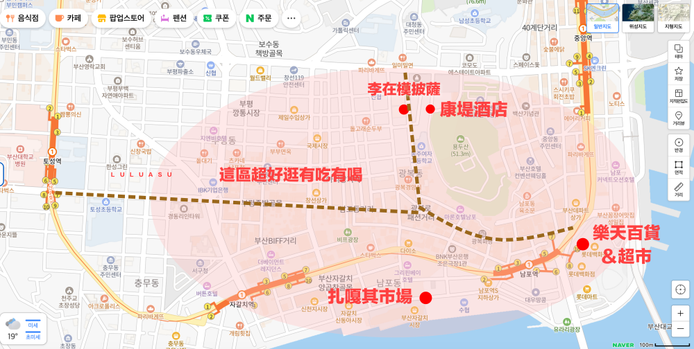 釜山住宿推薦｜南浦洞鬧中取靜的住宿飯店：釜山康堤酒店Cont Hotel