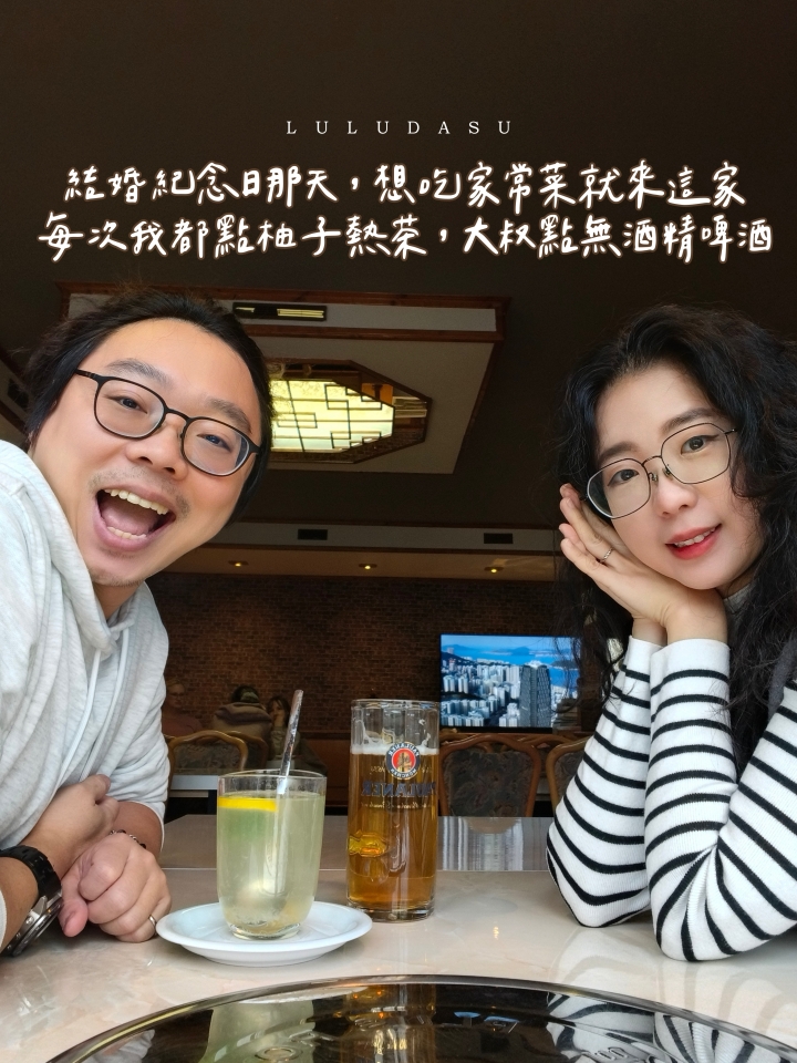法蘭克福100家-5｜天圓地方中餐館原名小上海，法蘭克福近郊好吃的中餐廳（法蘭克福美食）