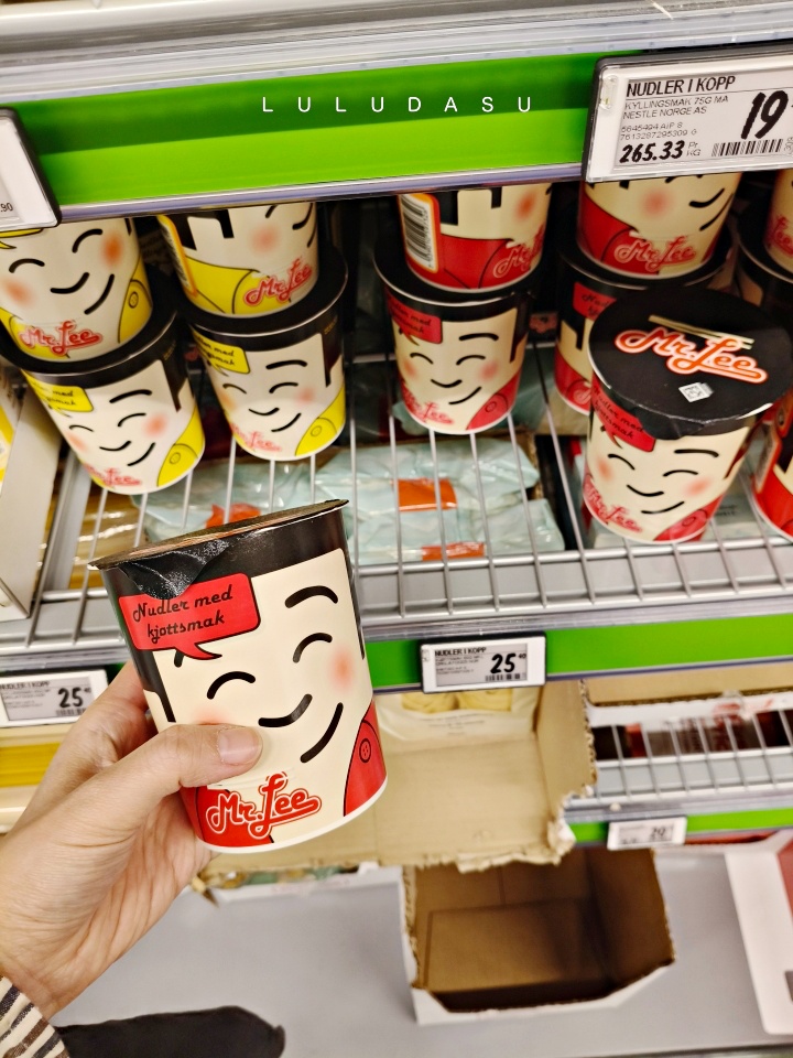 挪威自由行必買|超市購物攻略:旅行自己煮都買哪些食材與零食呢?超市必買零食、咖啡、魚子醬、伴手禮完整攻略 挪威自由行必買|超市購物攻略:旅行自己煮都買哪些食材與零食呢?超市必買零食、咖啡、魚子醬、伴手禮完整攻略