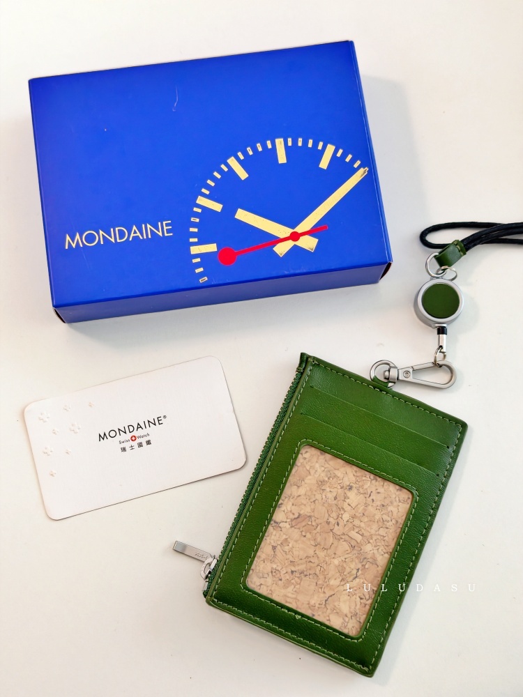 門禁卡套、證件套、零錢卡套推薦|MONDAINE 瑞士國鐵仙人掌皮革證件套開箱:森林綠溜溜球零錢卡套 門禁卡套、證件套、零錢卡套推薦|MONDAINE 瑞士國鐵仙人掌皮革證件套開箱:森林綠溜溜球零錢卡套