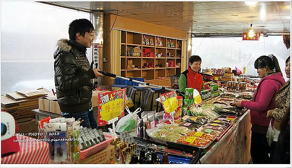 【阿里山‧森呼吸】阿里山名產好好買‧消夜‧獨特明信片‧鹽酥雞阿里山都有 @LULUDASU 繽紛真實