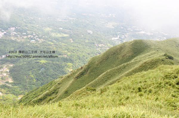 【山】陽明山二子坪‧大屯山主峰‧越過山峰凝望台北 @LULUDASU 繽紛真實